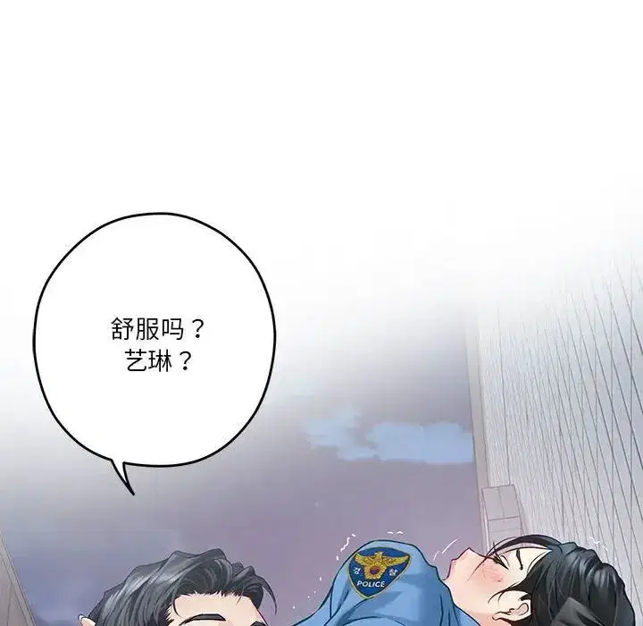 第58話