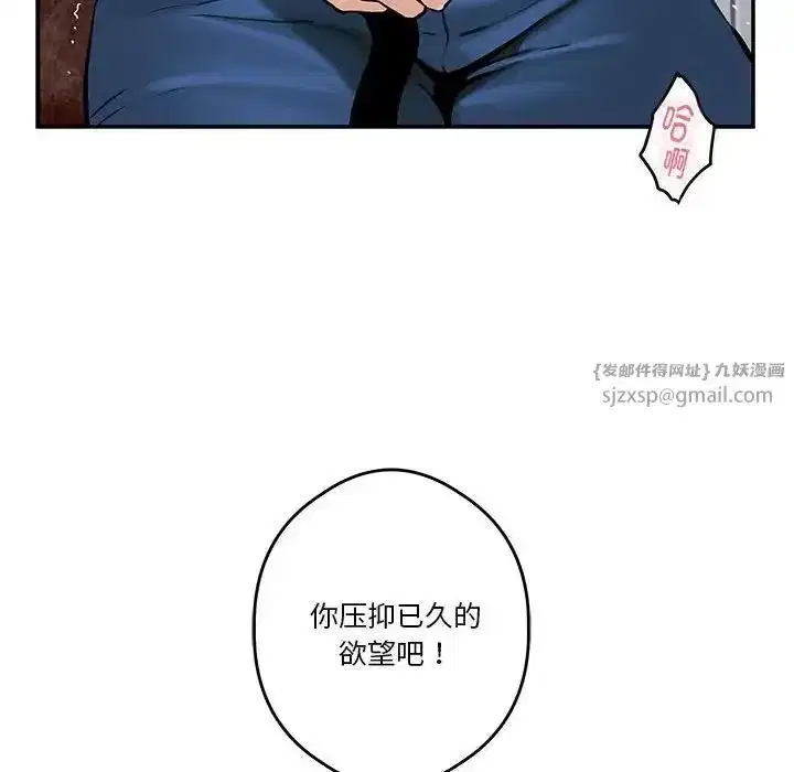 第58話