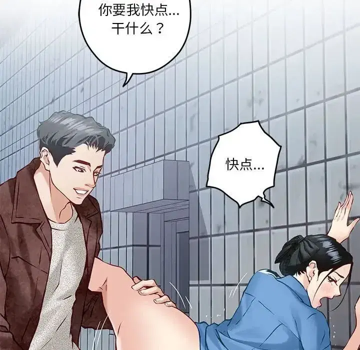 第58話