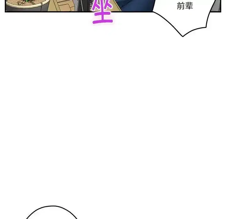 第58話