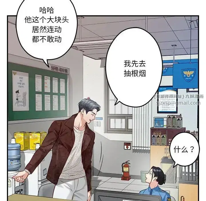 第58話
