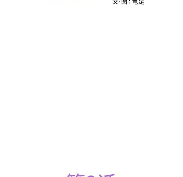 第58話