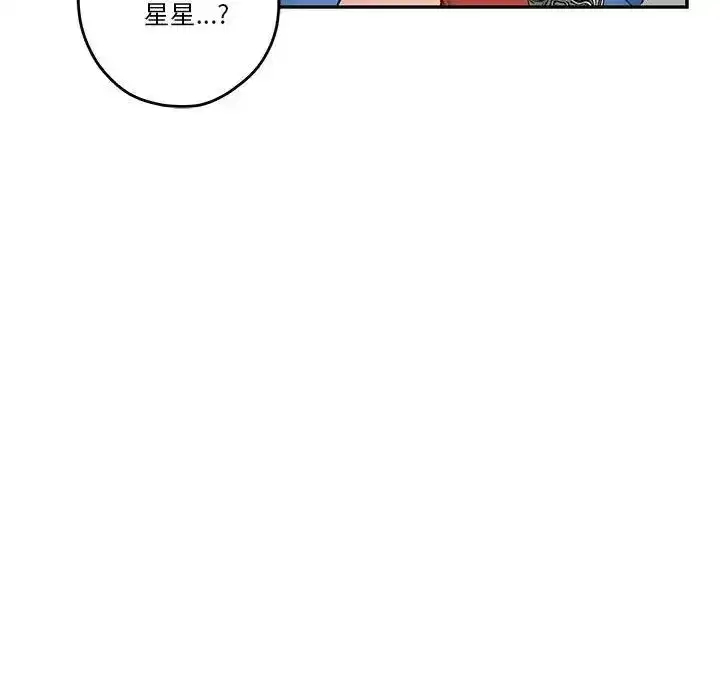 第58話