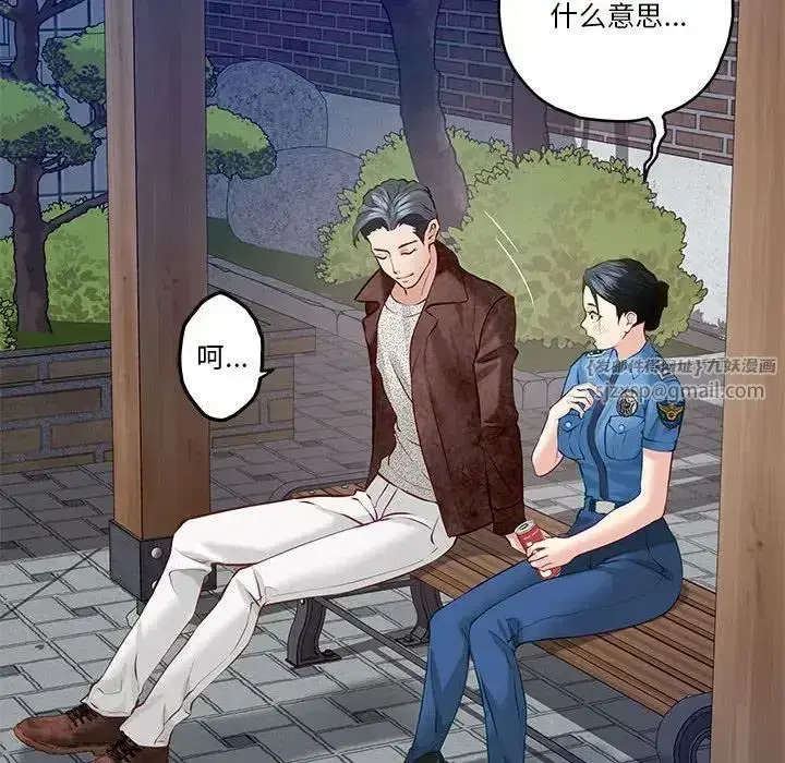 第58話