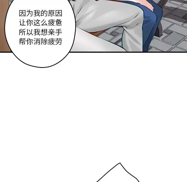 第58話