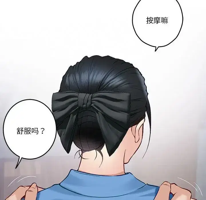 第58話