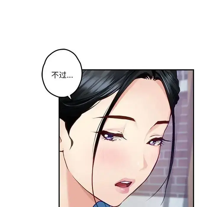第58話