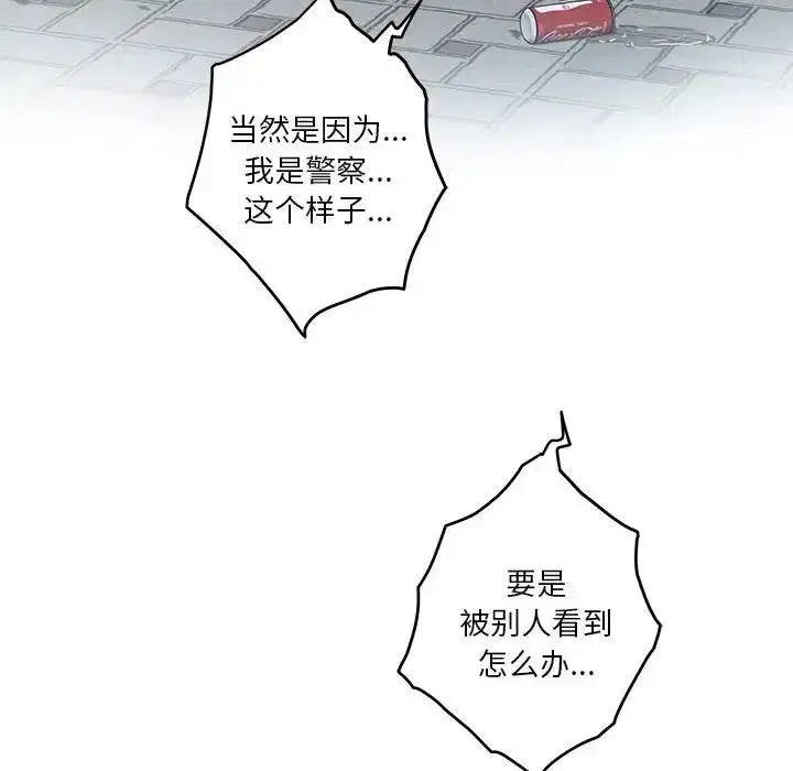 第58話