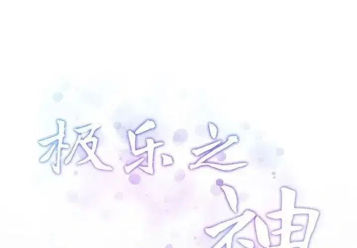 第59話