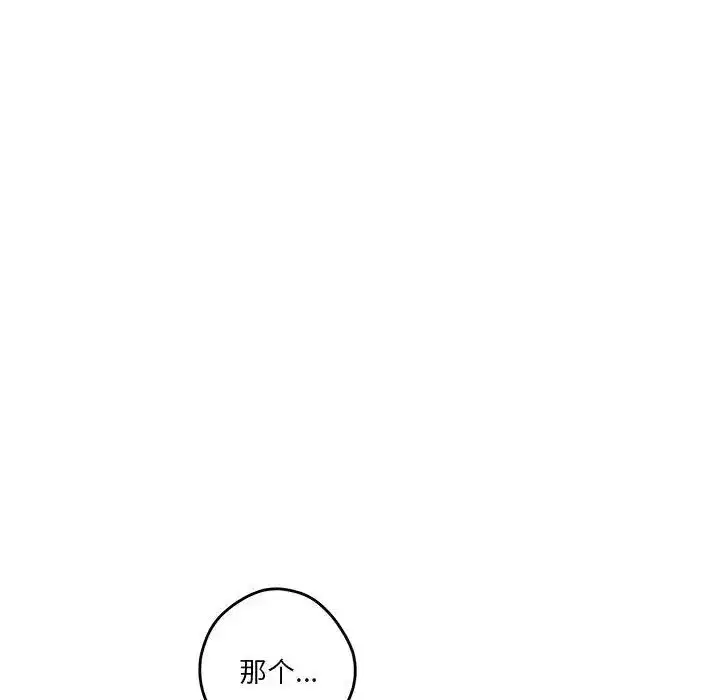 第59話