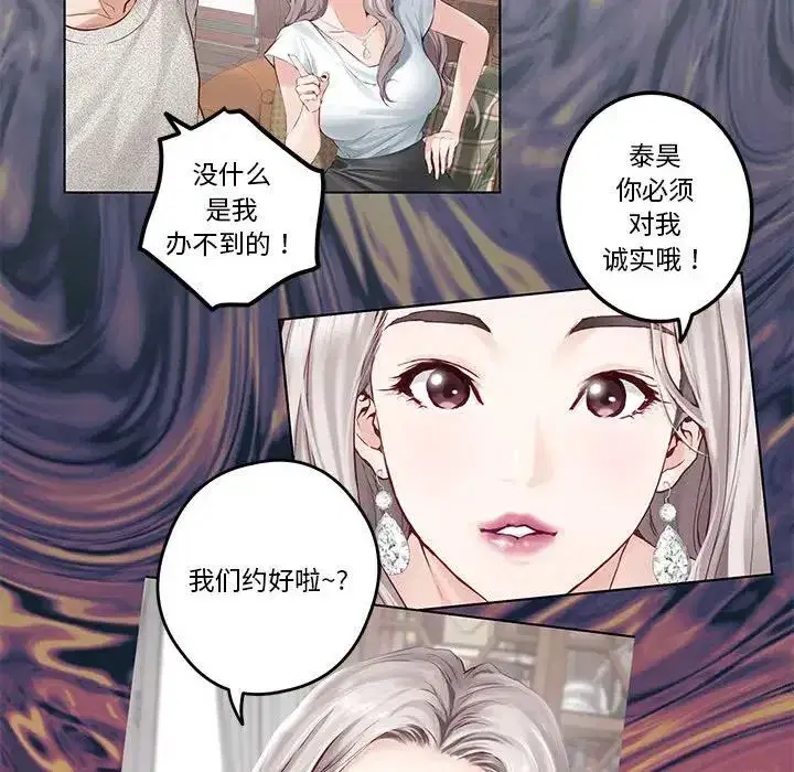 第59話