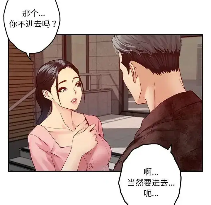 第59話