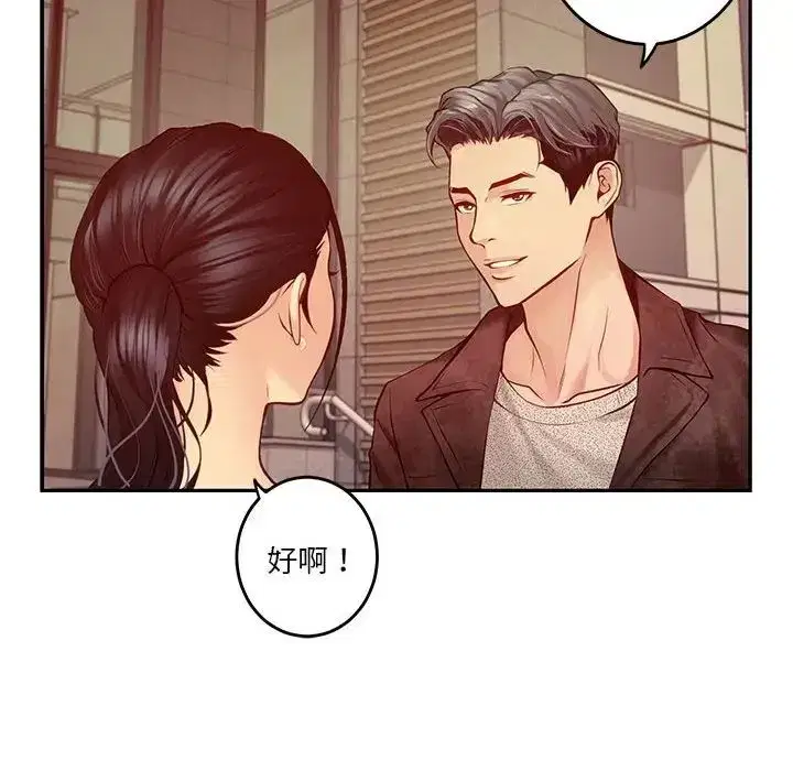 第59話