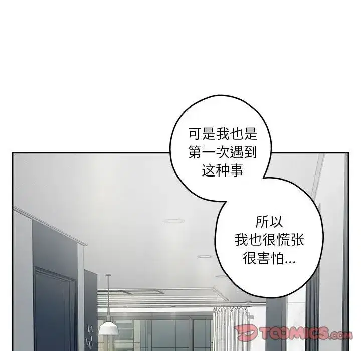 第59話