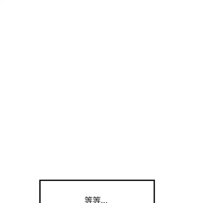 第59話