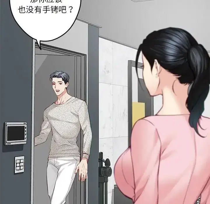 第59話