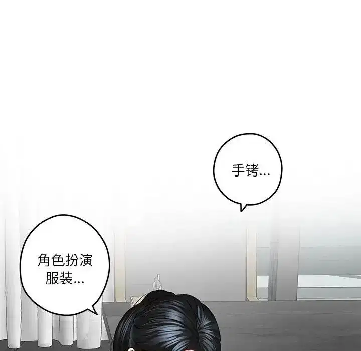 第59話