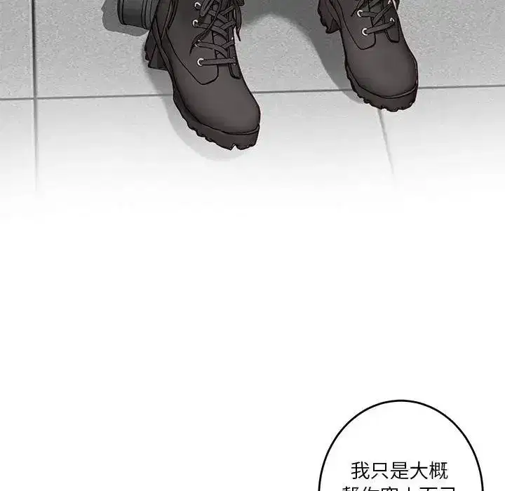 第59話