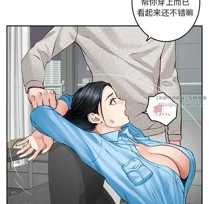第59話