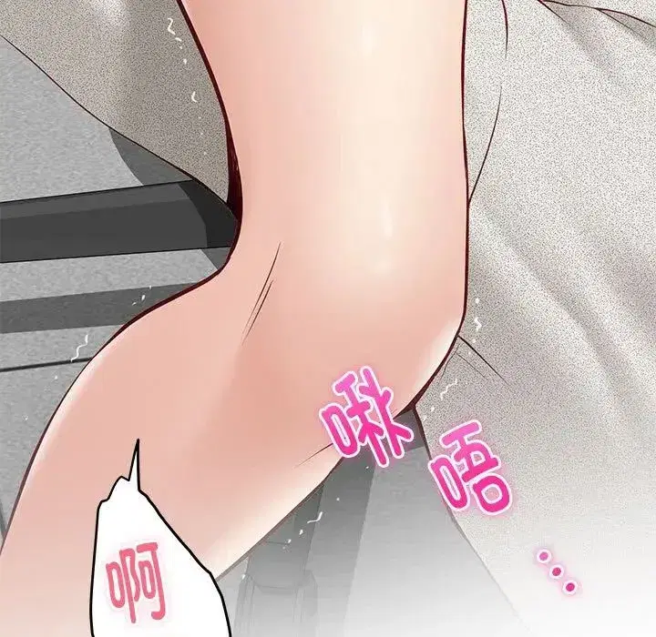 第59話
