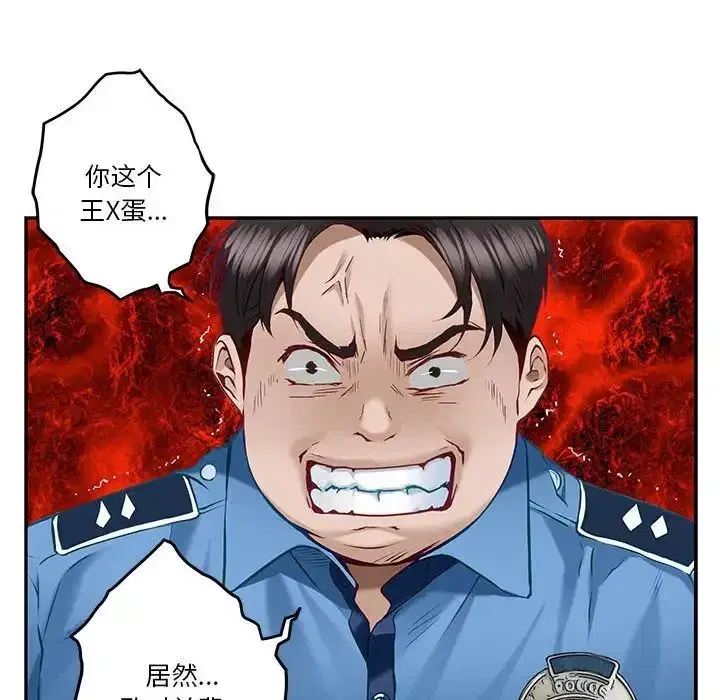 第59話