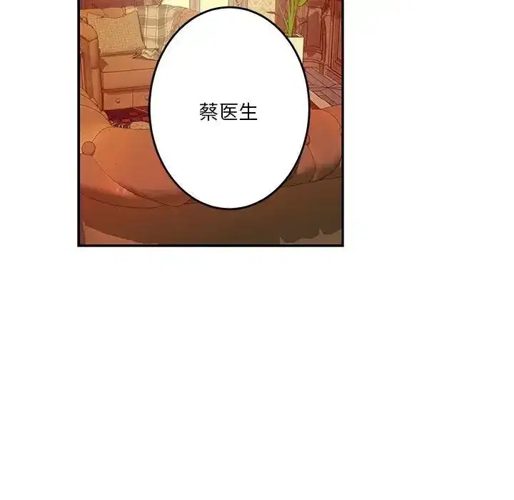 第59話