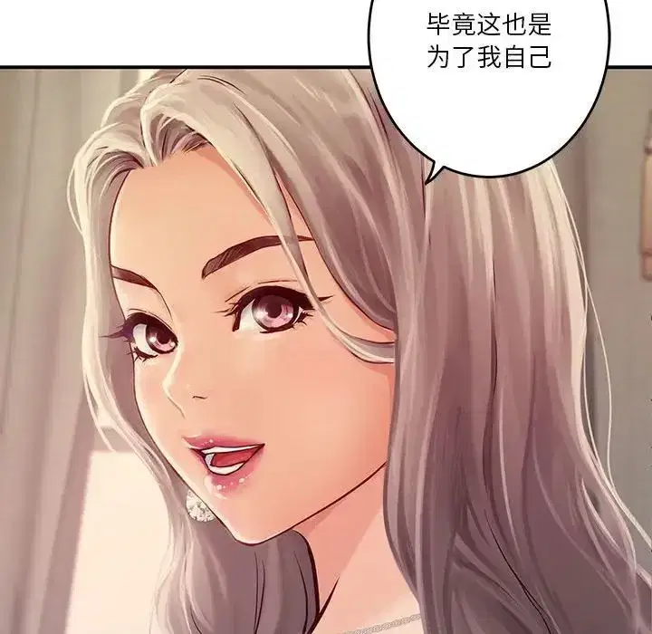 第59話