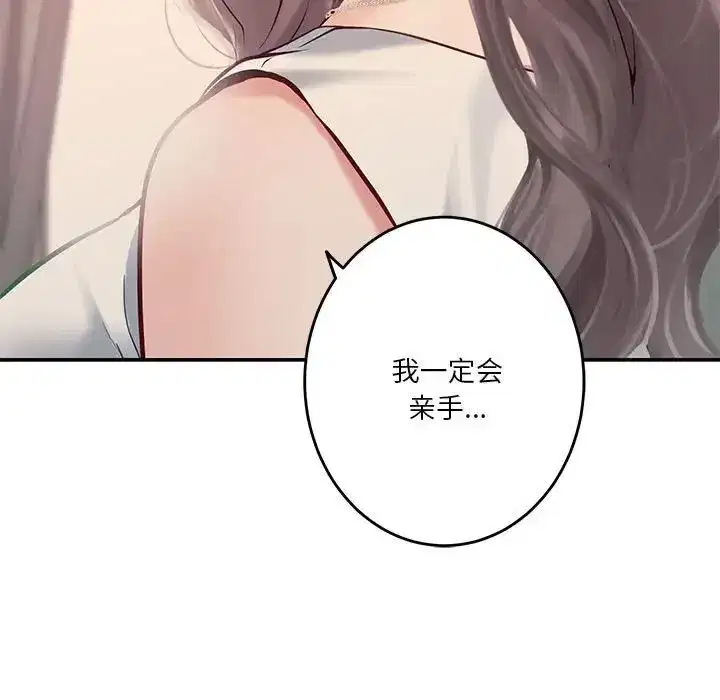第59話