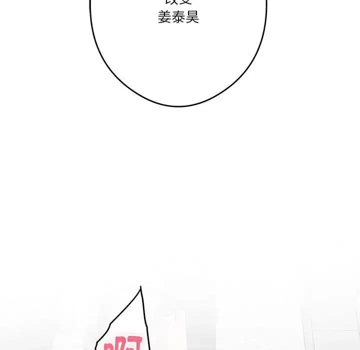 第59話