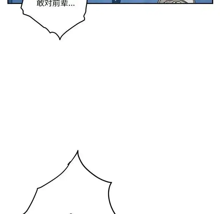 第59話