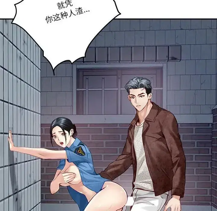 第59話