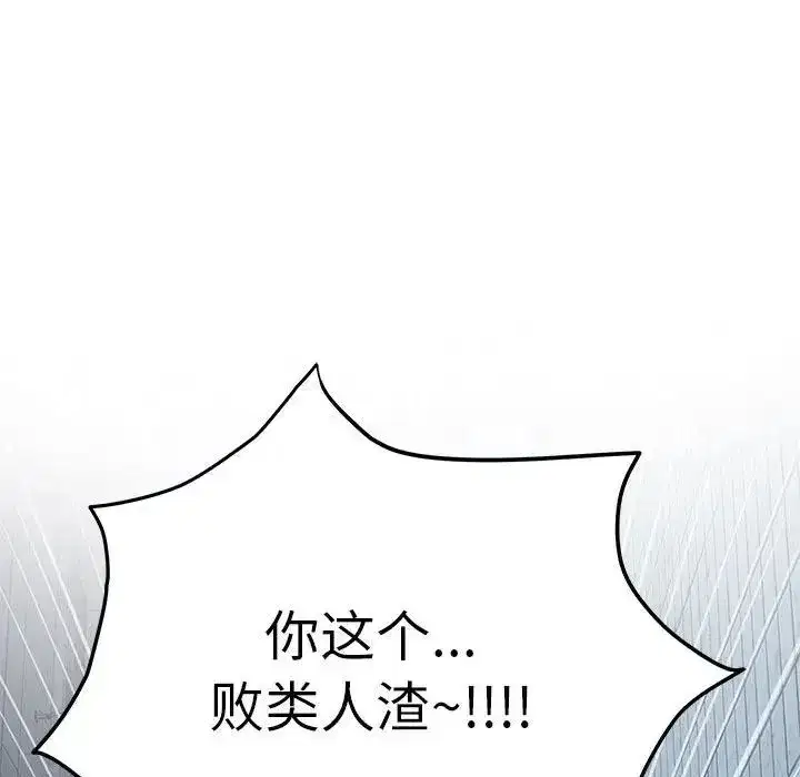 第59話
