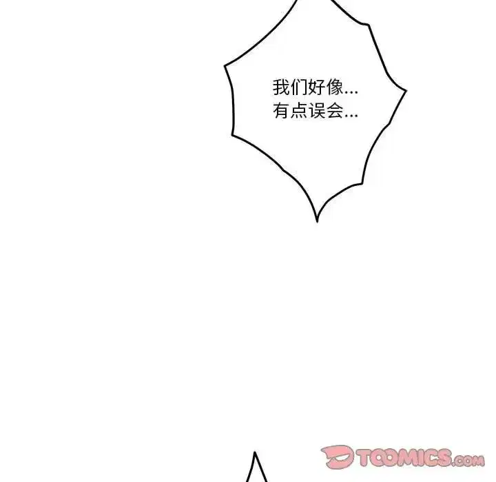 第59話