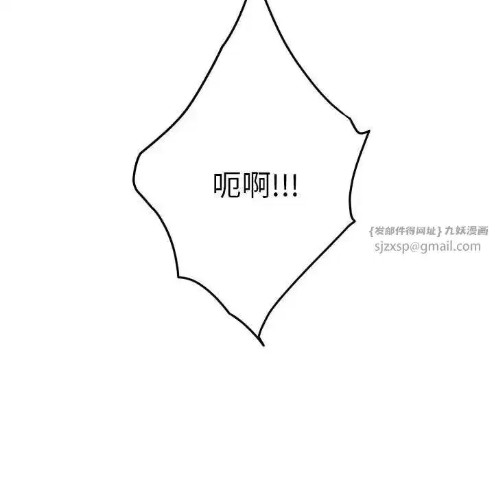 第59話