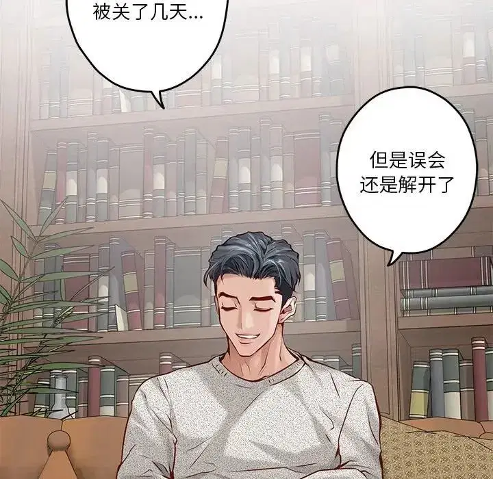 第59話