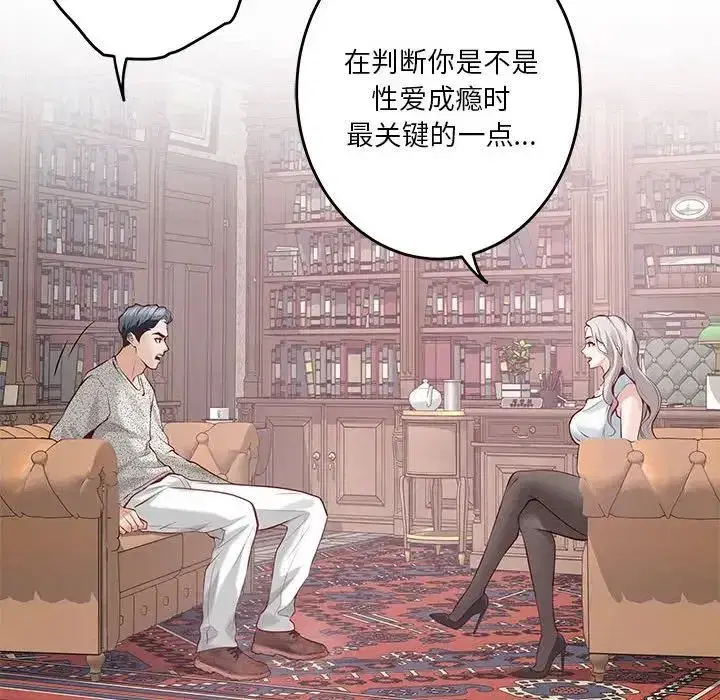第59話