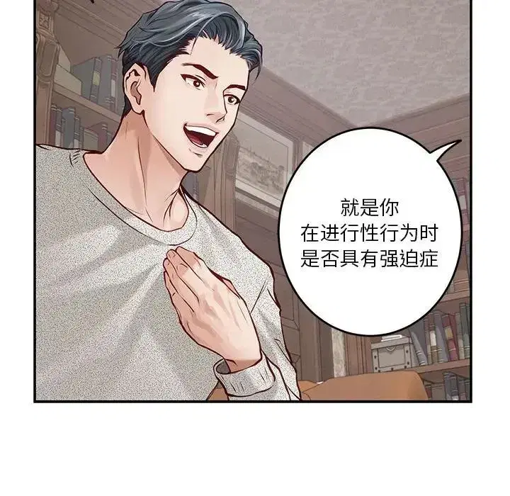 第59話