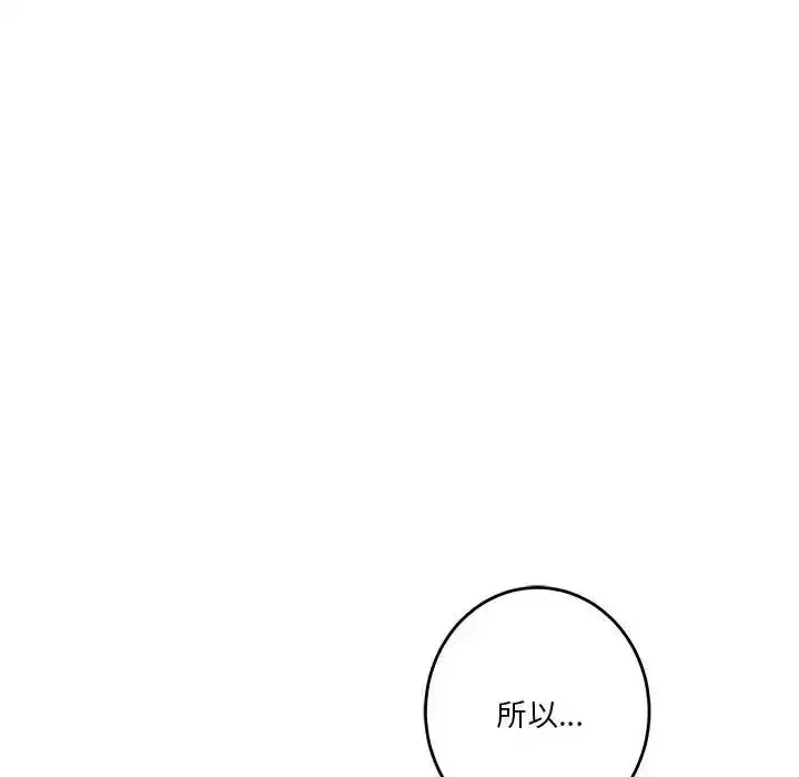 第59話