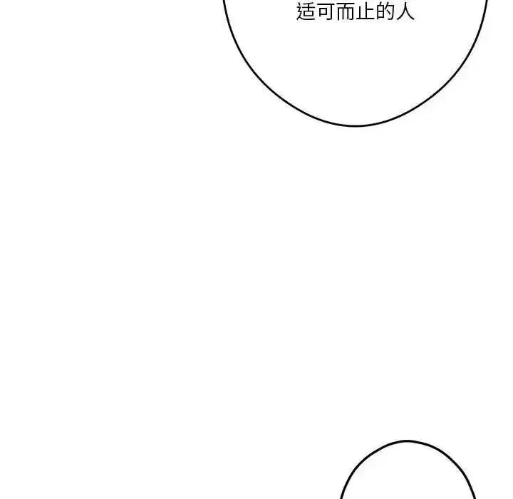 第59話