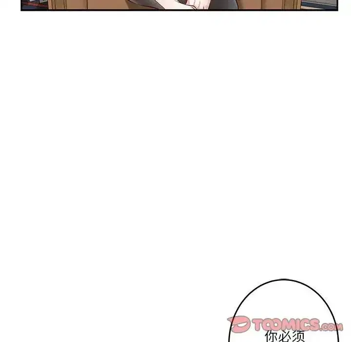 第59話
