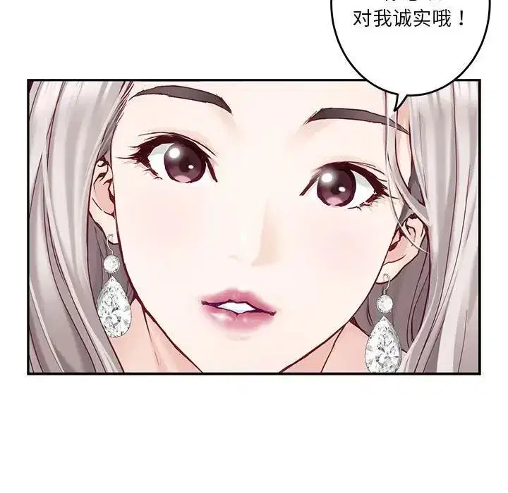 第59話