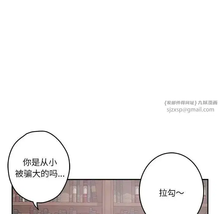 第59話