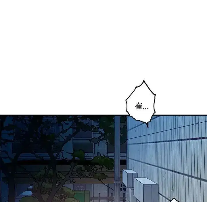 第59話