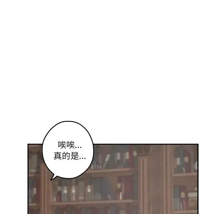第59話