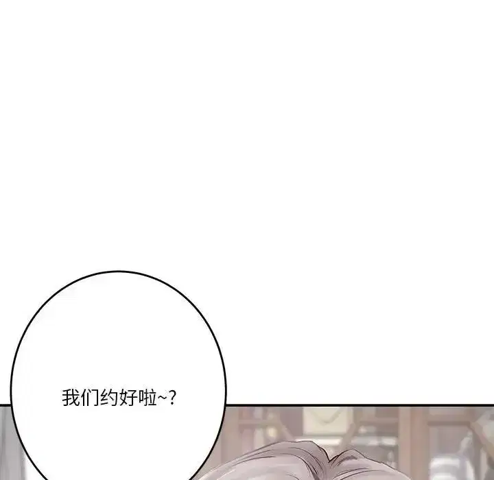 第59話