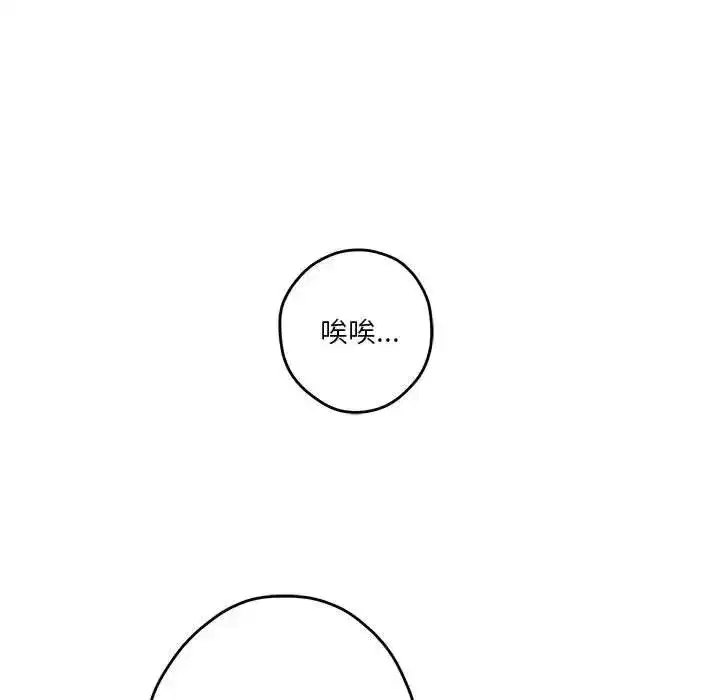 第59話