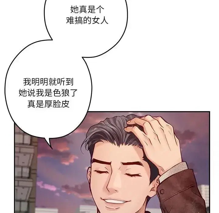 第59話