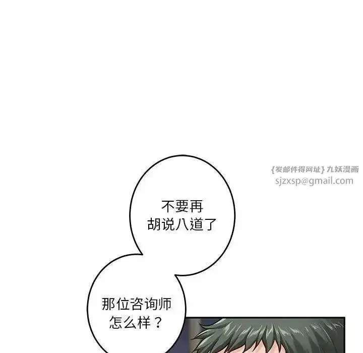 第60話