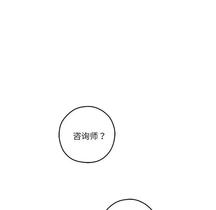 第60話