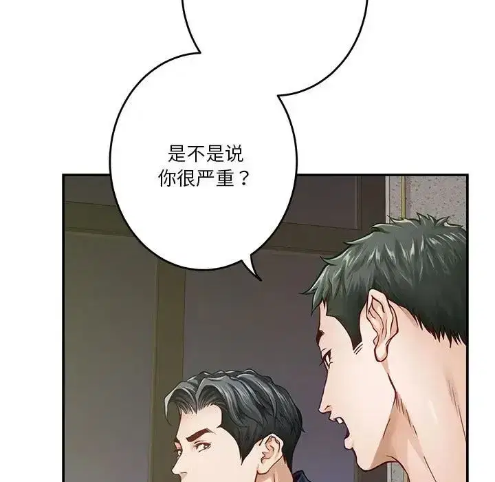 第60話